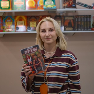 Telegram profile photo for Анна Дуплина|Автор книг