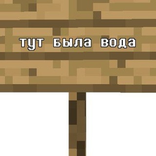 Telegram profile photo for шень | архив