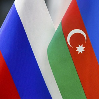 Telegram profile photo for Торгпредство России в Азербайджане