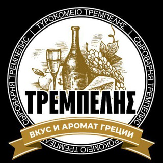 Telegram profile photo for Греческая сыроварня Тремпелис