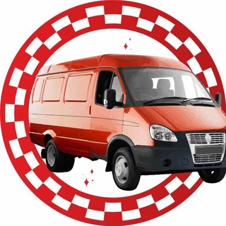 Telegram profile photo for Яндекс Грузовой Доставка Казань