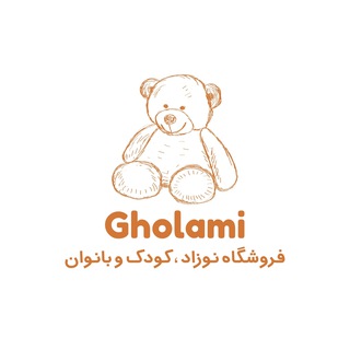 Telegram profile photo for فروشگاه غلامی