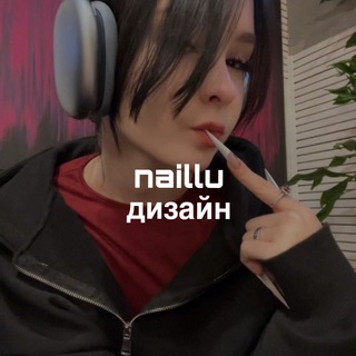 Telegram profile photo for naillu дизайн