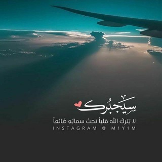 Telegram profile photo for اقتباسات، خواطر، كلام حب، عتاب، عبارات 🌹
