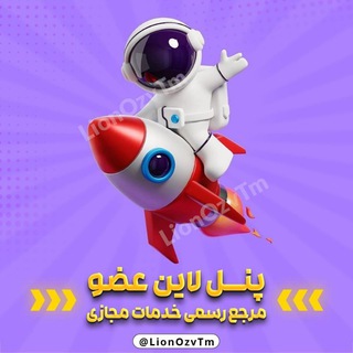 Telegram profile photo for 🌐خدمات مجازی 🌐