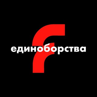 Telegram profile photo for Sportstation Fight Club
