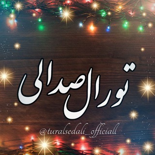 Telegram profile photo for Tural sedali