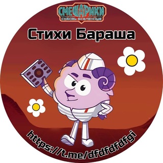 Telegram profile photo for 🍁🍂Осенние стихи Бараша🍂🍁