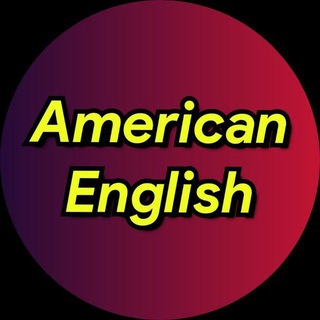 Telegram profile photo for آموزش انگلیسی ( آمریکایی)