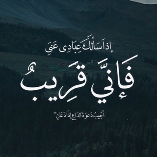 Telegram profile photo for 📝ژیان و ئاخیرەت📚