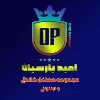 Telegram profile photo for ✏️مجموعه مشاغل اینترنتی و خانگی✏️