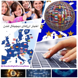 Telegram profile photo for ارزهای دیجیتال لندن