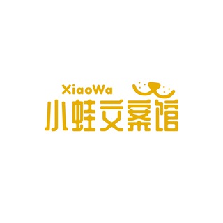 Telegram profile photo for 小蛙文案馆