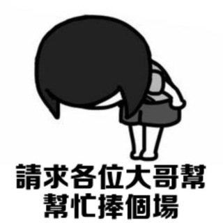 Telegram profile photo for 淼淼客評專區