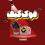 Telegram profile photo for FOCK GIF | فوک گیف