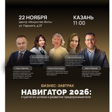 Telegram profile photo for НАВИГАТОР 2026