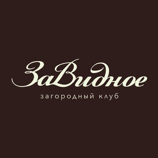 Telegram profile photo for ЗаВидное
