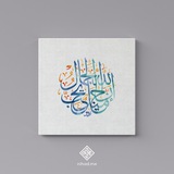 Telegram profile photo for تفاصيلٌ وجمال
