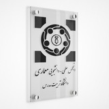 Telegram profile photo for كانال رسمي انجمن علمي دانشجويي معماري دانشگاه تربيت مدرس