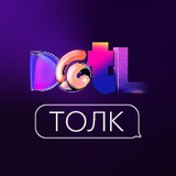 Telegram profile photo for DigitalТолк