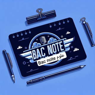 Telegram profile photo for 🧬 علوم || Bac note🎓
