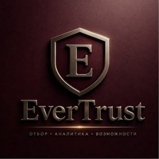 Telegram profile photo for EverTrust | Заявка в чат отобранных проектов