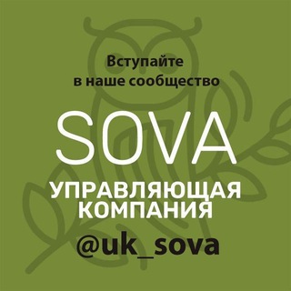 Telegram group profile photo for Переезжаем в @uk_sova