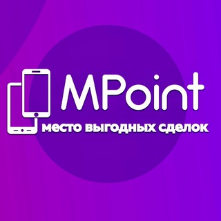 Telegram group profile photo for MPoint “Техника оптом и в розницу“