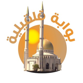 Telegram profile photo for بوابة قلقيلية