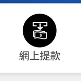Telegram profile photo for 大屠殺 大家屠殺馬會交流區