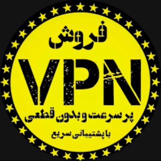 Telegram profile photo for فیلترشکن قوی