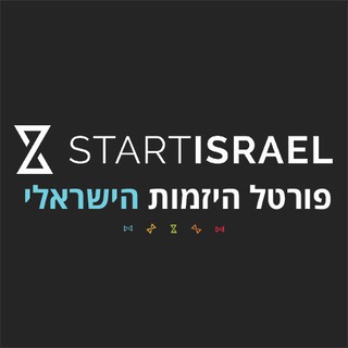 Telegram profile photo for StartIsrael