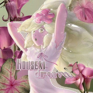 Telegram profile photo for ⍣. _𝘏𝘰𝘶𝘴𝘦𝘬𝘪 𝘋𝘳𝘦𝘢𝘮!~
