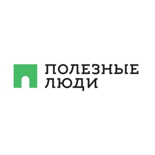 Telegram profile photo for ПОЛЕЗНЫЕ ЛЮДИ | РОССИЯ