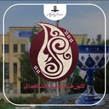 Telegram profile photo for کانون صنایع دستی دانشگاه ملایر