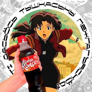 Telegram profile photo for Коми Мемъяс