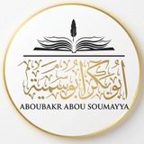 Telegram profile photo for Aboubakr Abou Soumayya🇵🇱🇩🇪