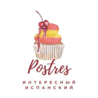Telegram profile photo for POSTRES