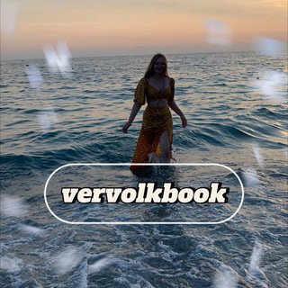 Telegram profile photo for 𝓿𝓮𝓻𝓿𝓸𝓵𝓴𝓫𝓸𝓸𝓴