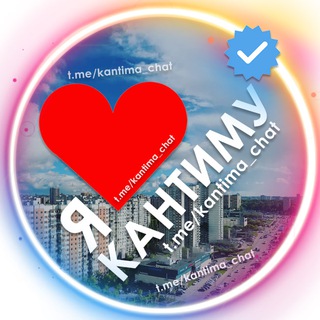 Telegram profile photo for Кантемировская улица ❤️ Москва