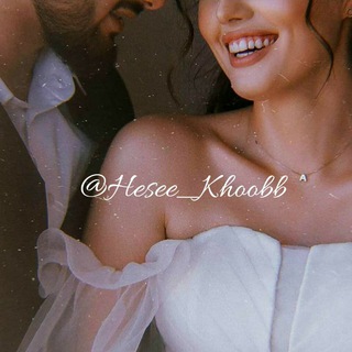 Telegram profile photo for حس خوب