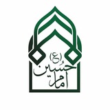 Telegram profile photo for درمانگاه امام حسین(ع)میبد