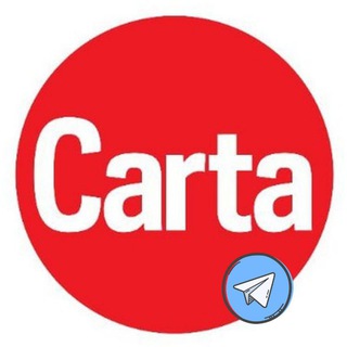 Telegram profile photo for Carta Capital