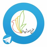 Telegram profile photo for پرسمان دانایی کانال ارتباطی دانش آموزان دانا