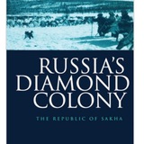 Telegram profile photo for Гражданин Республики Саха