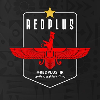 Telegram profile photo for RED PLUS