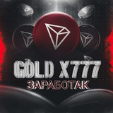 Telegram profile photo for 💰Заработок В Интернете🏛