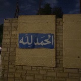 Telegram profile photo for دُرَر.