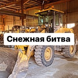 Telegram profile photo for Содержание дорог в г. Стрежевом