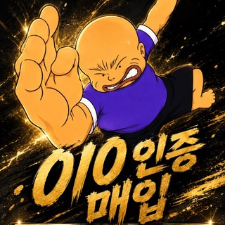 Telegram profile photo for 공옥순 공지방